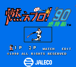 Bases Loaded 3 screenshot 4 for NES